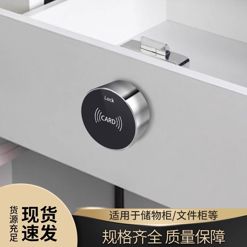 智能电子信箱密码锁健身房储物柜门锁抽屉文件柜家具数字触摸屏锁 - 图0