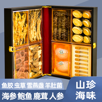 Medium Autumn Gift Gifts Special Products Dalian Sea Cucumber Abalone Dry Goods Mountain Rare Sea Taste Ginseng Elders Gift Box Loaded Seafood