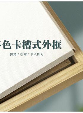 儿童画板空白油画框一卡成框定制