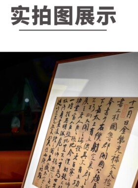 订制产品下单前联系