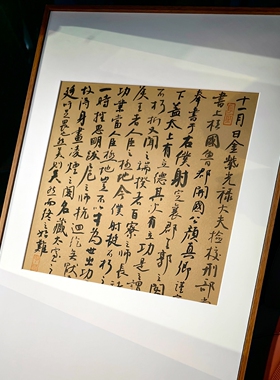 金黄色简约相框北欧霍斯达
