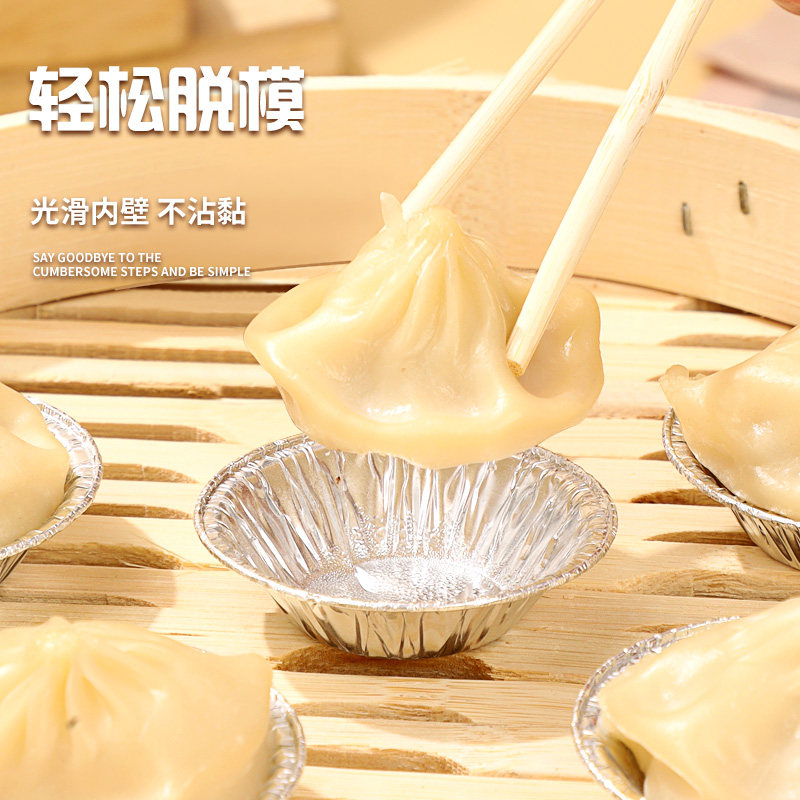 蛋挞模具发糕小蛋糕钵仔糕灌汤包菊花盏铝箔烤箱烘焙一次性锡纸托,淘宝优惠券,粉丝福利购,淘宝优惠卷