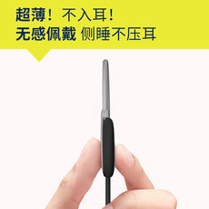 Наушники для сна g1德国canyon睡眠耳机侧睡舒适不入耳式不压耳白噪音助眠神器耳塞