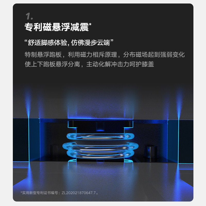 荣耀亲选磁悬浮减震多功能跑步机 荣耀跑步机