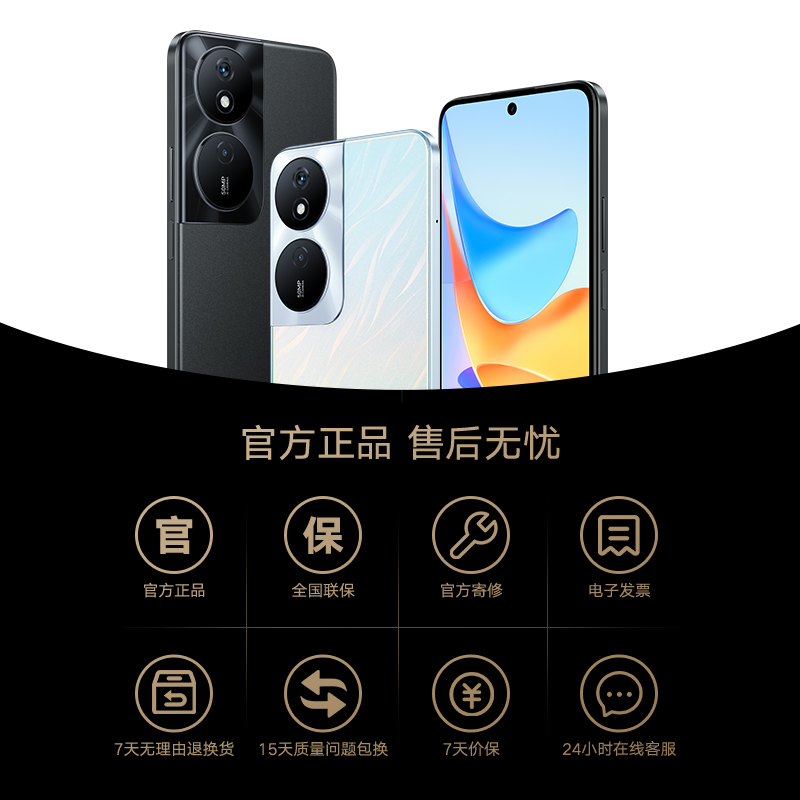 【官网】HONOR/荣耀畅玩50 Plus 5G手机6000mAh长续航5000万超清影像35W快充智能商务游戏拍照学生手机旗舰店 - 图2