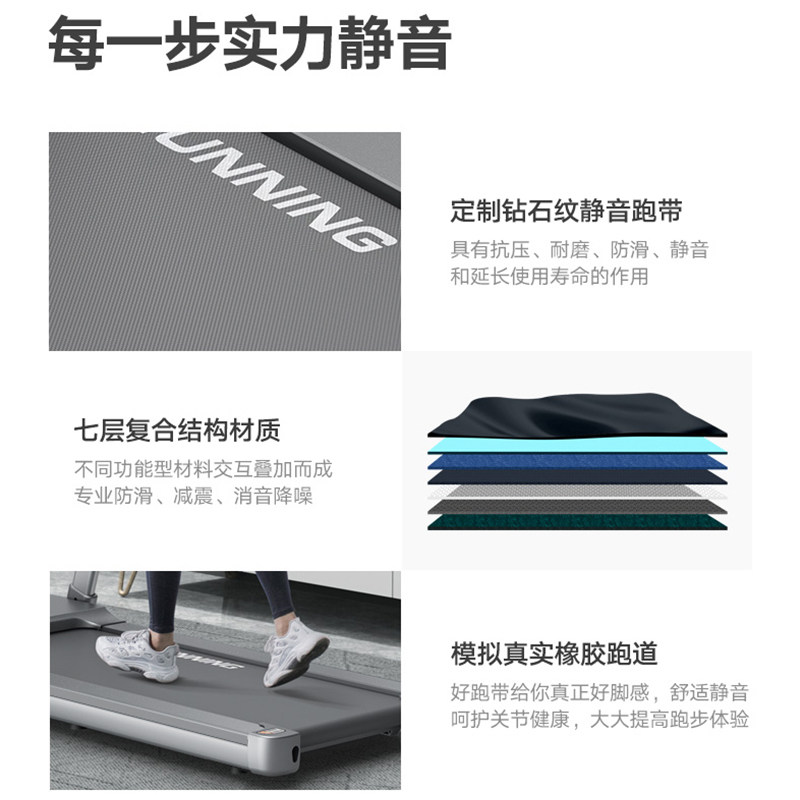 荣耀亲选磁悬浮减震多功能跑步机 荣耀跑步机