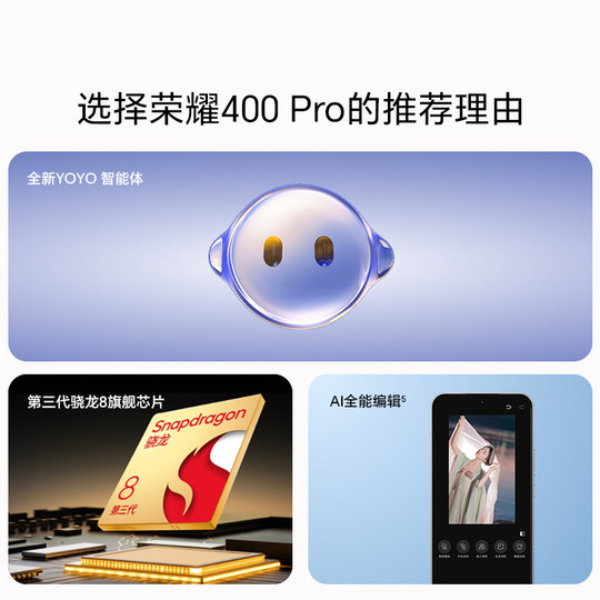 Honor 400Pro Smart 5G Mobile Phone