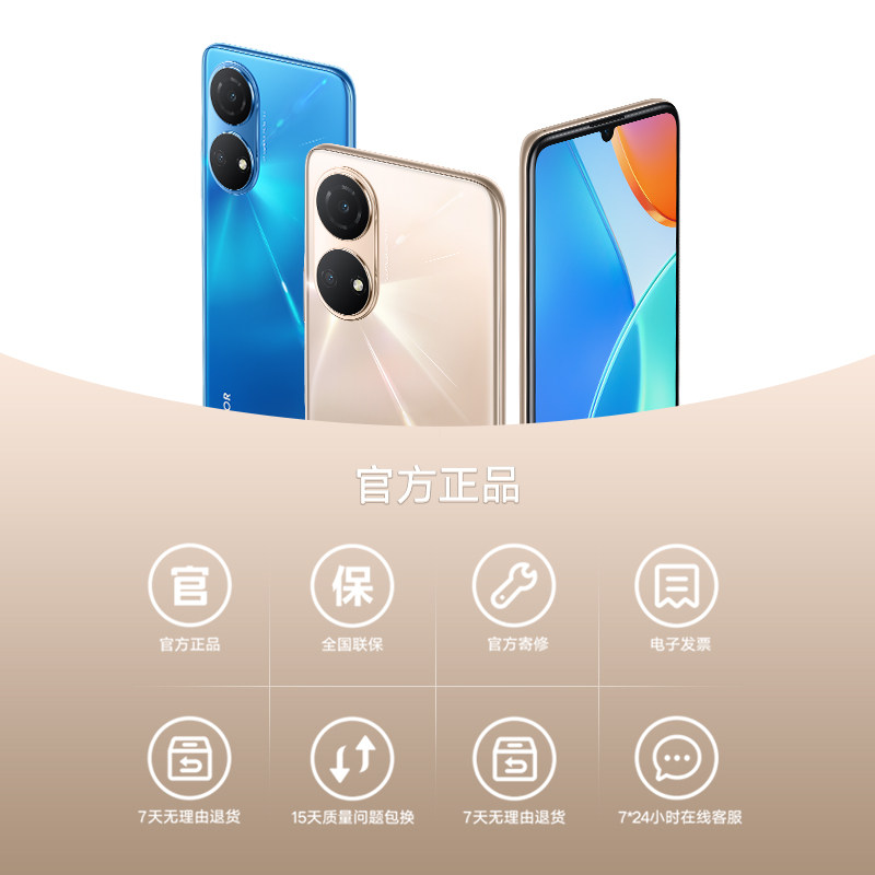 【购机赠耳机】honor /荣耀大电池 荣耀手机