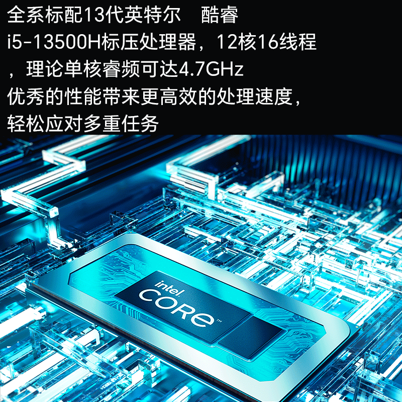 荣耀MagicBook14系列英特尔酷睿笔记本电脑
