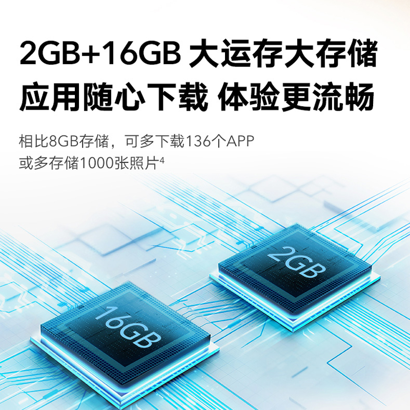 荣耀x3i 65英寸4k全面屏液晶智慧屏 荣耀平板电视