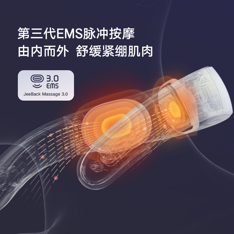 荣耀亲选g6颈部颈椎智能热敷按摩仪 荣耀颈椎/腰椎按摩器