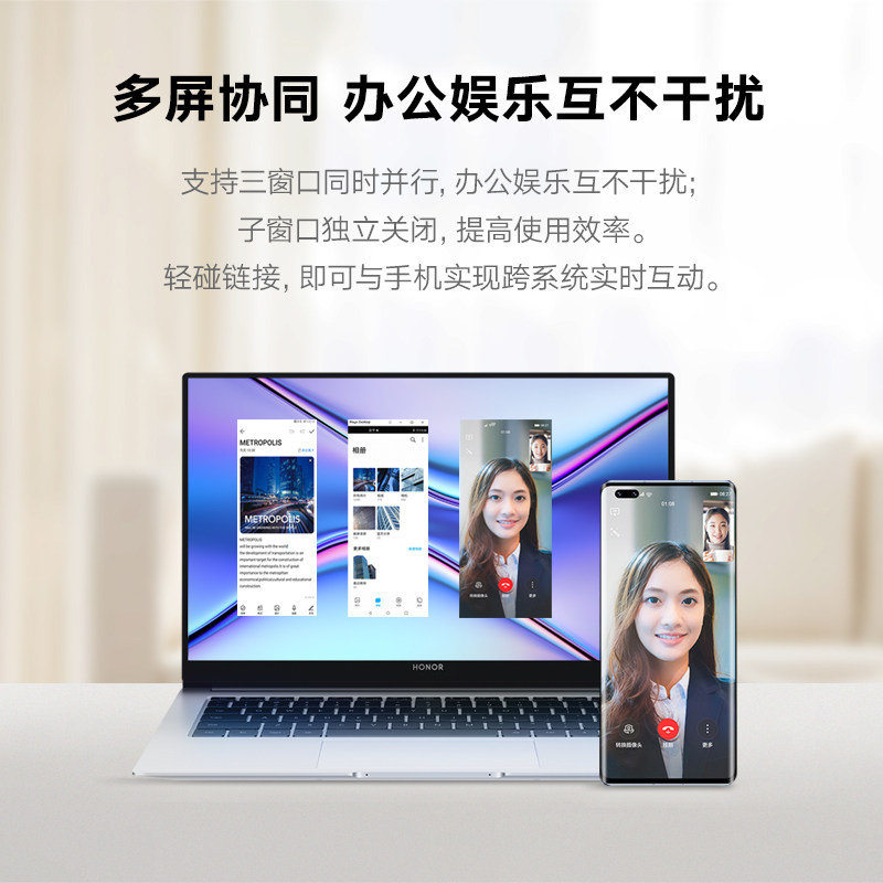荣耀笔记本x14 / x15新款英特尔i3 荣耀笔记本电脑
