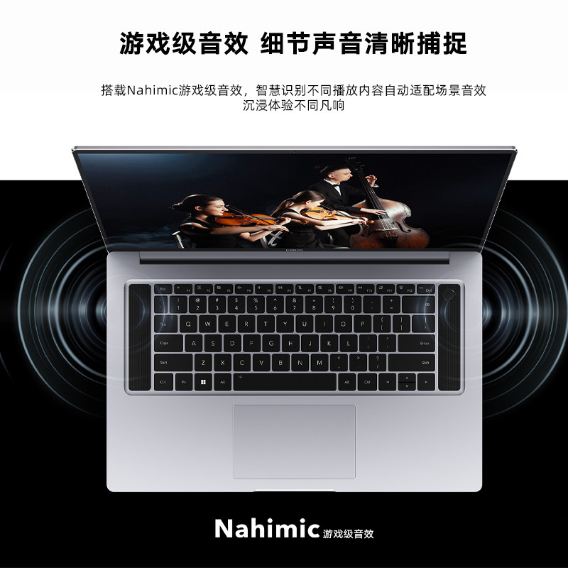 荣耀magicbook 16 pro 2021电竞屏 荣耀笔记本电脑