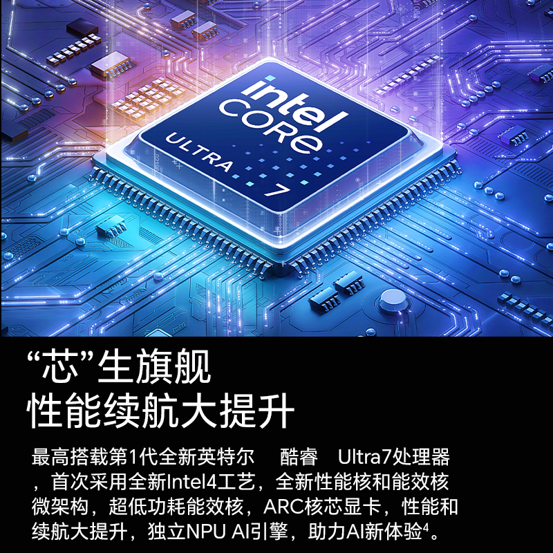 HONOR/荣耀MagicBook Pro 16 英特尔酷睿Ultra5 AI PC轻薄性能本笔记本电脑3K原色护眼屏 空间音频官方旗舰店