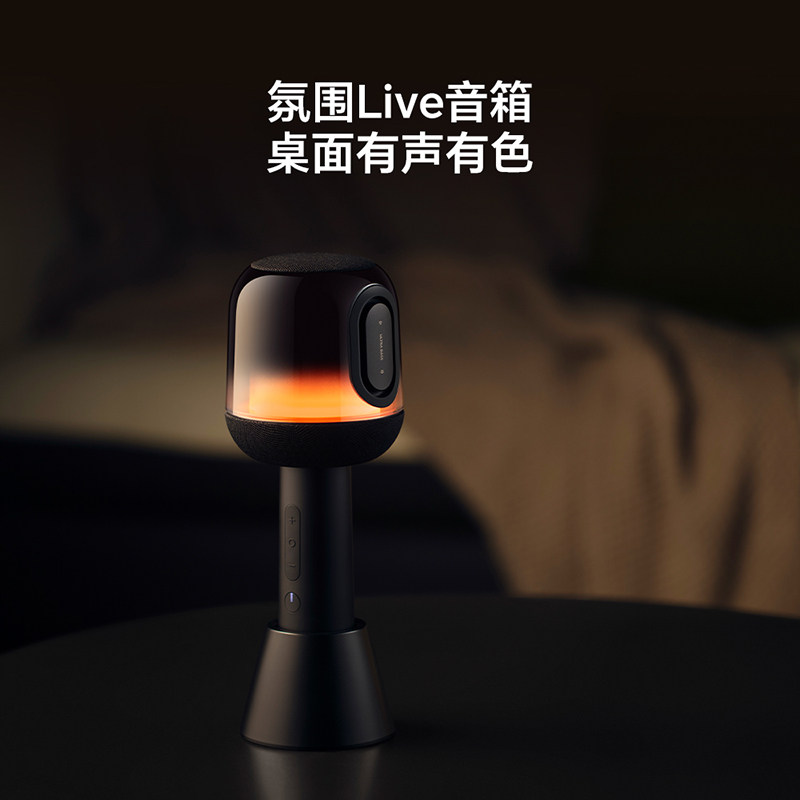 荣耀亲选悦喔K歌麦克风蓝牙无线话筒音响一体家用娱乐K歌话筒,淘宝优惠券,粉丝福利购,淘宝优惠卷