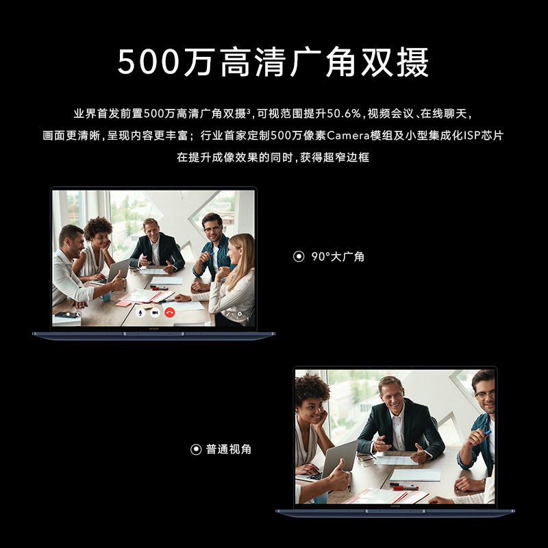 荣耀笔记本2021英特尔轻薄本电脑 荣耀笔记本电脑