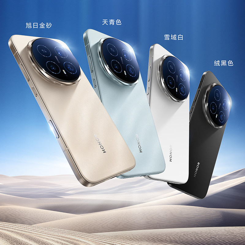 ��ҫ Magic8 Pro �ֻ� 16+1T 5719Ԫ��ȫ�����ã�