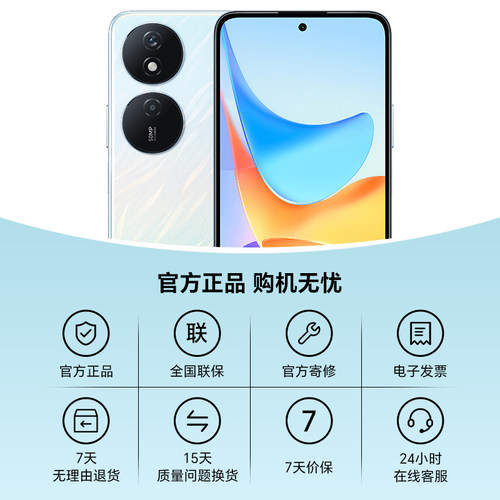 【官方】HONOR/荣耀Play8T 5G手机6000mAh大电池长续航850nit新款智能超清官方旗舰店正品游戏商务学生老人机-图3