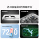 【政府补贴15%】HONOR/荣耀400 智能手机 2亿超清写真人像 7200mAh青海湖电池 IP69质感直屏 正品 官方旗舰店