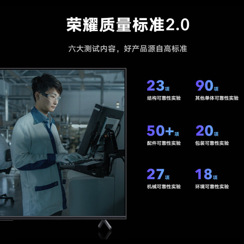 荣耀x1 4g内存版55英寸4k超智慧屏 荣耀平板电视