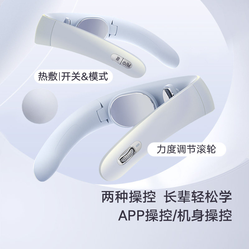 荣耀亲选g6颈部颈椎智能热敷按摩仪 荣耀颈椎/腰椎按摩器