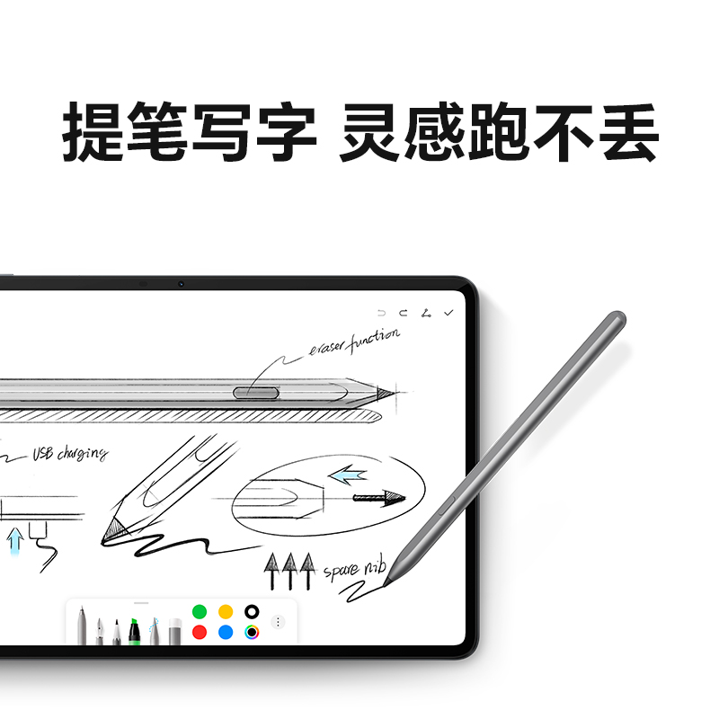 荣耀亲选小珑智联手写笔防误触适用荣耀平板9速写触屏笔-图2