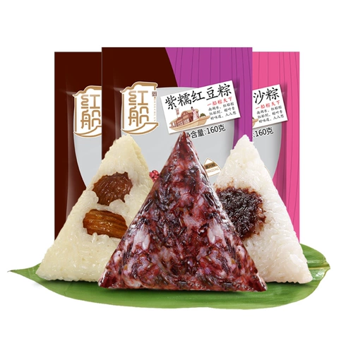 红船 Специализированный jiaxing Zongzi 9 Zongzi 144 грамма фиолетовых клейких рисовых фиников и других коричневых семян ручной работы бесплатно закуски быстро