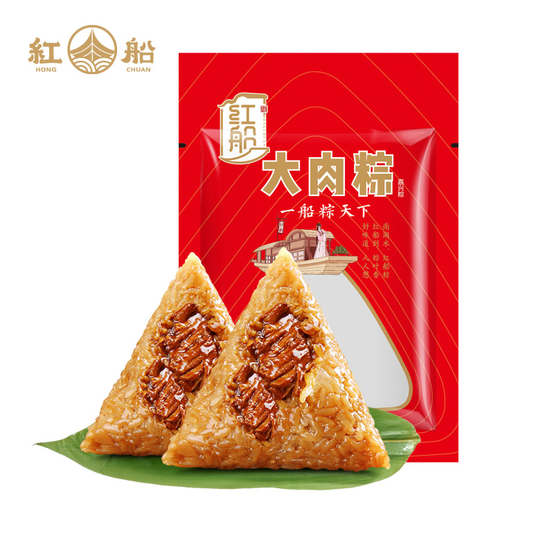红船160克大肉粽浙江嘉兴特产嘉兴粽子大肉粽端午节早餐粽子