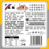 [500 грамм/сумка] Jiaxing Specialty Sale Salted Egg Yolk Fresh Meat Rice Prymplings вакуумные ручные