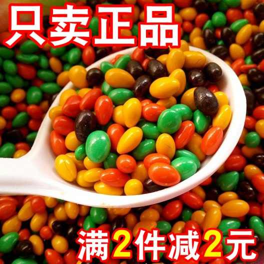 巧克力葵花籽仁 新人首单立减十元 21年7月 淘宝海外