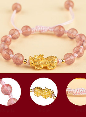 S999足银貔貅手工编制情侣手绳草莓晶灰月光天然水晶手链送闺蜜女