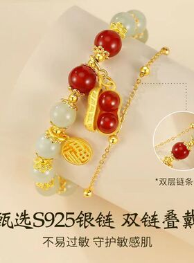 国潮好事花生气质手链女款轻奢小众设计艺术感礼物兰青推荐送闺蜜