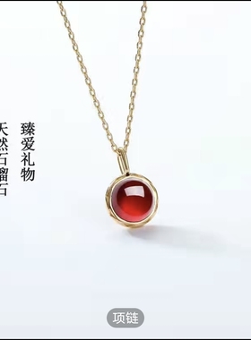 S925银镀黄金9K简约风天然莫桑比石榴石吊坠锁骨项链女耳钉好戒指