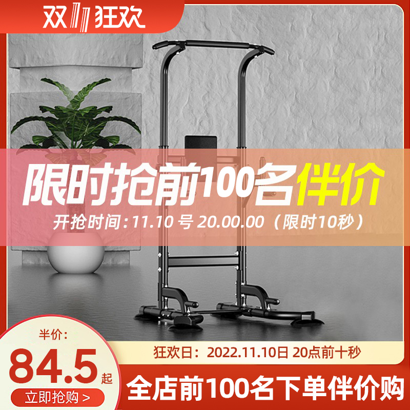 家用室内引体向上器单杠双杠架单杆单扛墙体落地吊杠家庭健身器材多图5