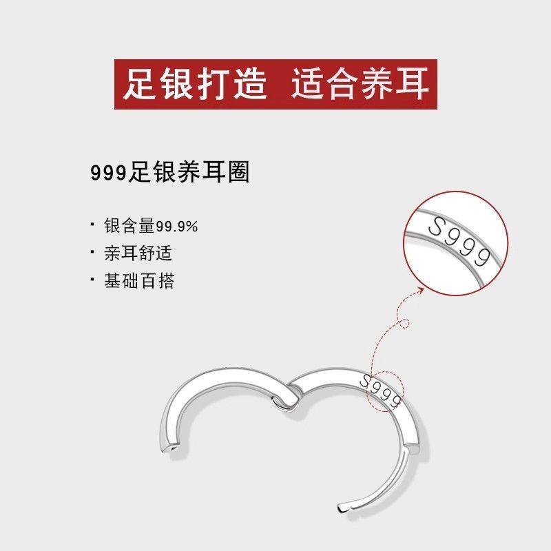 S999足银素圈耳环女养耳洞耳骨环耳扣高级感耳钉耳圈耳饰生日礼物,淘宝优惠券,粉丝福利购,淘宝优惠卷