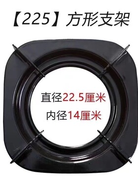 方形煤气灶配件家用天然气支锅架炉节能防风罩22.5支架加厚炉架