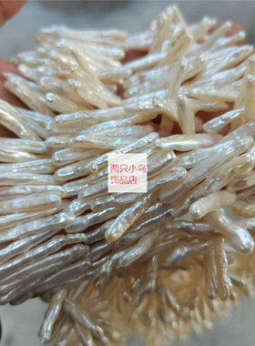 中间穿孔 天然巴洛克不规则异形竹签牙签长条珍珠diy手工饰品配件