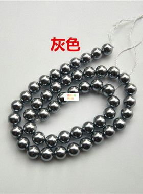 天然黑色灰色紫色粉色贝珠圆珠 仿珍珠散珠子串珠 手工半成品配件