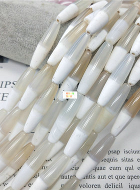 8*34mm 通孔天然玛瑙灰白色米珠散珠子 手工制作项链材料饰品配件