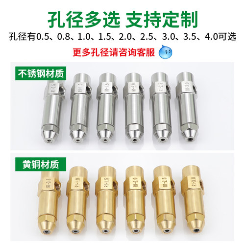 不锈钢燃烧喷嘴 燃烧机配件 虹吸喷油嘴 燃油喷嘴 空气雾化喷嘴 - 图1