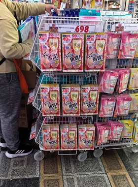 日本本土马油脚膜去死皮老茧嫩脚