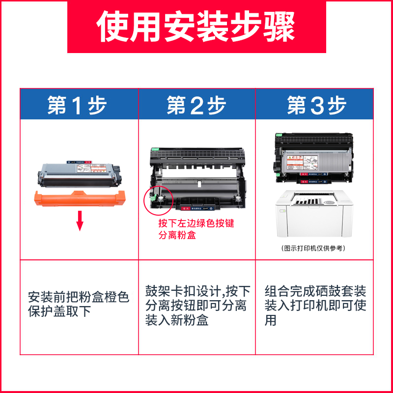 适用富士施乐DocuPrint M268z 激光打印复印机硒鼓墨盒墨盒墨粉盒 - 图0