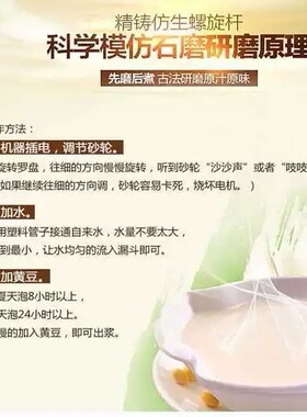 180型电动磨浆机商用大型打米浆机烤饼煎饼糊水磨干湿米糕豆浆机