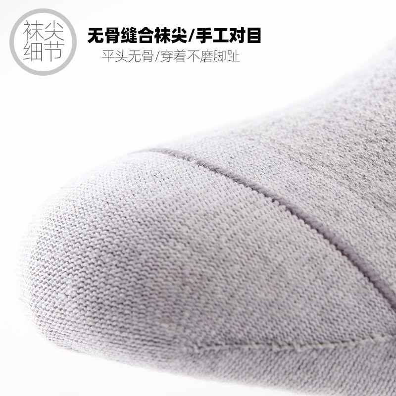 欧蒂爱网眼夏季精梳棉男纯色中筒袜 欧蒂爱实地短袜/打底袜/丝袜/美腿袜