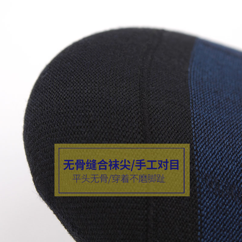 欧蒂爱礼盒男士绢感春秋四季中筒袜 欧蒂爱实地短袜/打底袜/丝袜/美腿袜