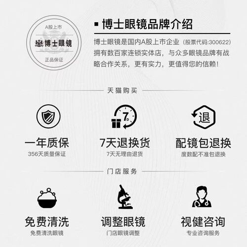 博士眼镜欧拿近视度数可配透明眼镜框素颜眼镜女韩版潮网上配镜 - 图3