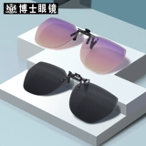 Солнцезащитные очки доктора Оуциана Клипа Женские солнцезащитные очки поляризованные солнцезащитные очки по поляризованию миопий