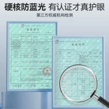 Высококлассные легкие очки для пожилых людей, для среднего возраста