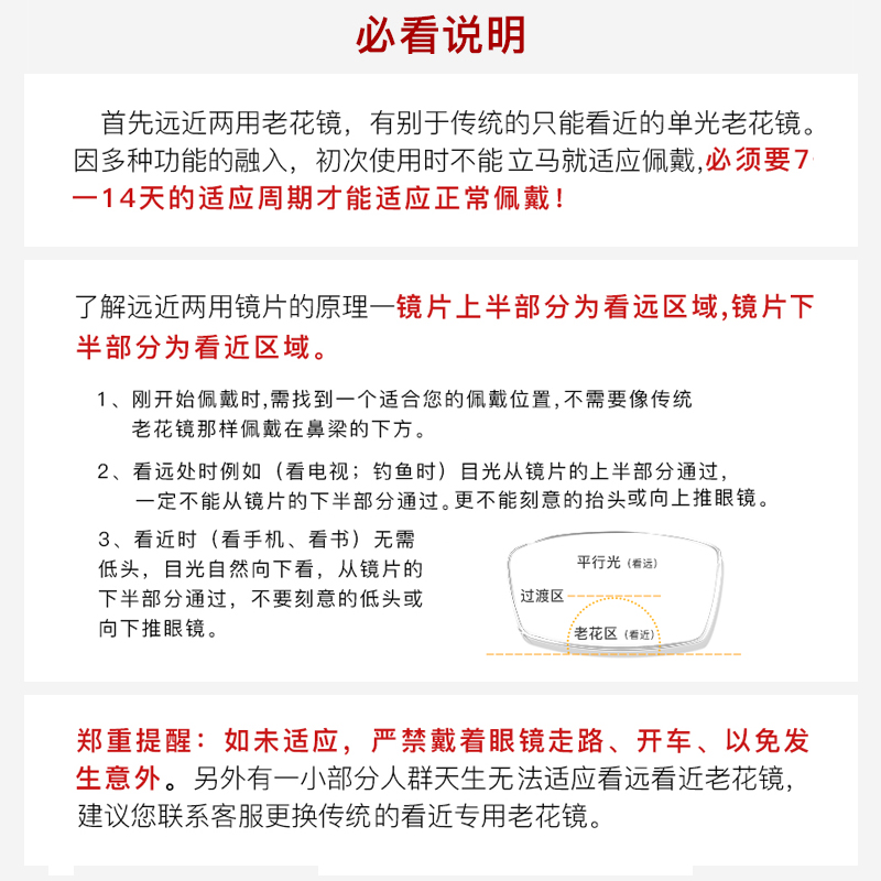 博士眼镜官方旗舰店老花镜男女自动调节度数远近两用高清超轻折叠便携防蓝光老光眼镜3