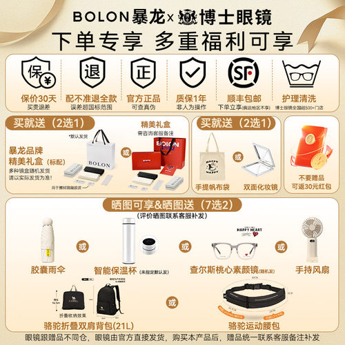 BOLON暴龙近视墨镜新款gm同款变色太阳镜女高级感偏光墨镜眼镜男 - 图1